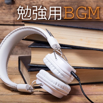 Moov 勉強用bgm 海音の自然環境音楽