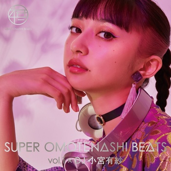 Run Run Run 16years After Super Omotenashi Beats Vol 1 Ver 大槻真希 大槻真希
