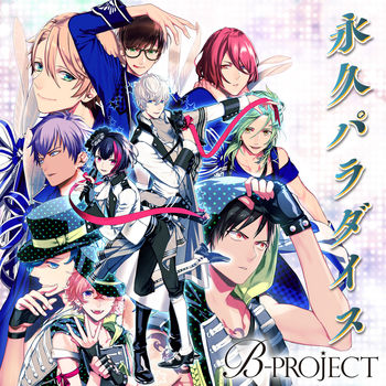 Thrive Cv 豊永利行 花江夏樹 加藤和樹 Moov