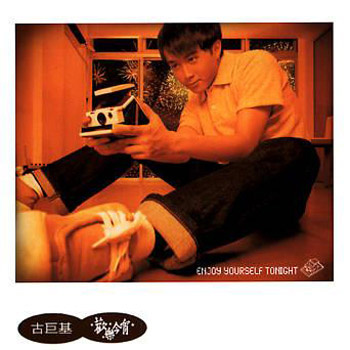 Gold Typhoon Best Sellers Series - Leo Ku - 古巨基
