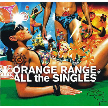 花 電影 現在很想見你 主題曲 Orange Range 花 電影 現在很想見你 主題曲 Orange Range