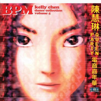 Kelly Chen BPM Dance Collection Volume 4 - 陳慧琳