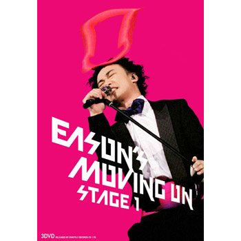Eason Moving On Stage 1 - 陳奕迅
