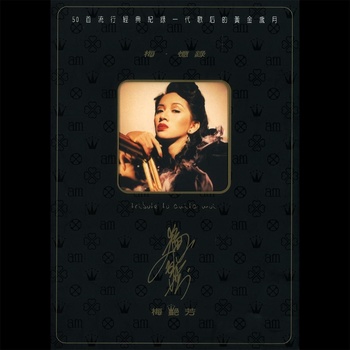 Legend of Pop queen - 梅艷芳