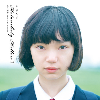 Moov Kirinji 13